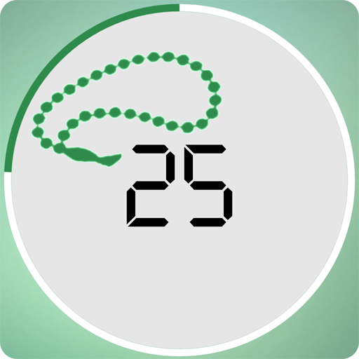 Digital Dhikr Counter : Tasbeeh Tally Counter icon