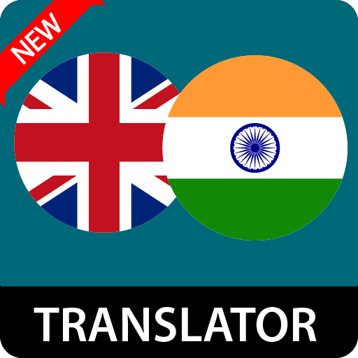 English To Hindi Translator أيقونة