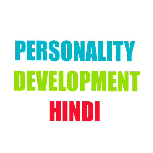 Personality Development-Hindi أيقونة