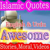 Islamic Quotes Islamic Lectures Videos on 9Apps