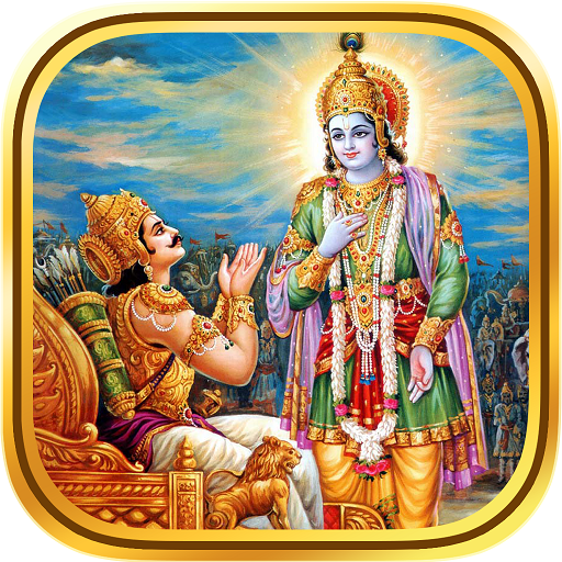 Bhagavad Gita Telugu icon
