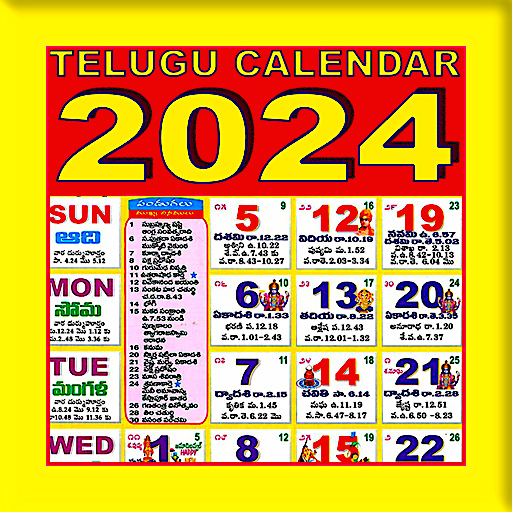 Telugu Calendar 2024 icon