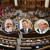 Симулятор Верховная Рада icon