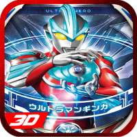 Ultralegend : Orb Heroes Fighting Battle 3D