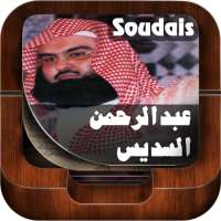 Quran by Abderrahman Soudais