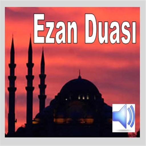 Ezan Duası, Sala ve Ezan Dinle icon