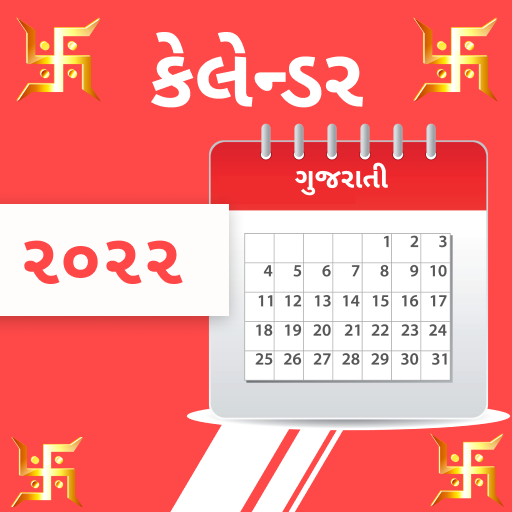 Gujarati Calendar 2022 icon
