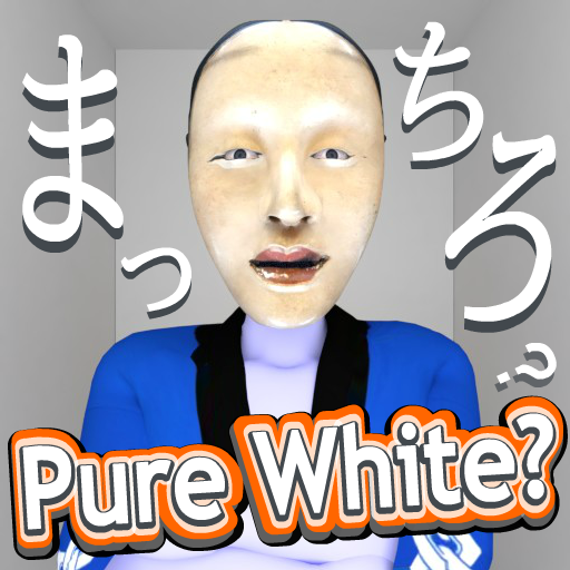 脱出ゲーム　まっちろ？　クセがつよめの部屋 icon