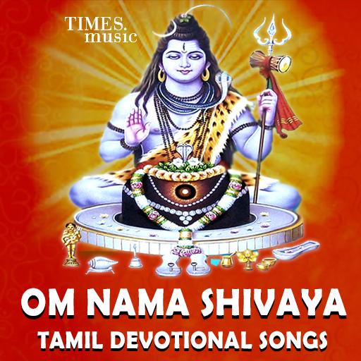 Om Nama Shivaya - Shiva Songs icon
