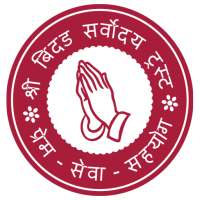 BST Notification App