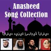 Anasheed Collection 200  Songs أناشيد on 9Apps