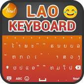 Lao Keyboard icon