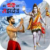 Mahakal Photo Frame on 9Apps