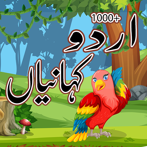 Urdu Story icon