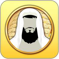 Listen Quran on 9Apps