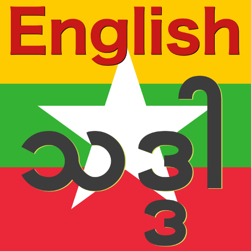 English Thaddar icon