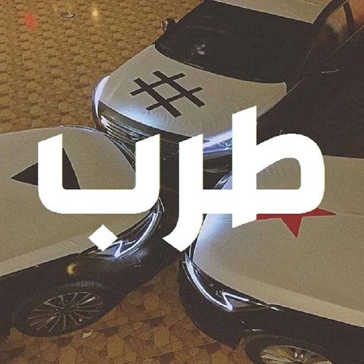 اغاني حزينة وهجولة بدون نت icon