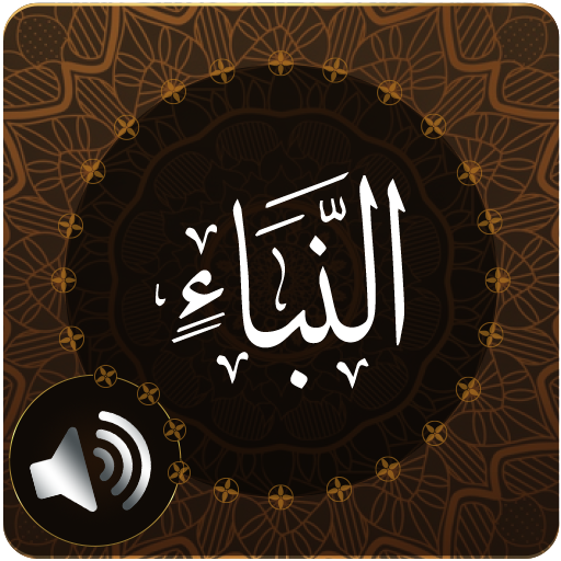 Surah Naba Audio icon