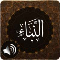 Surah Naba Audio on 9Apps