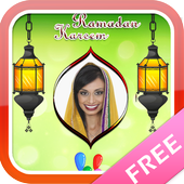 رمضان 2017 اطارات الصور أيقونة