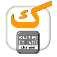 Kutai Islami Channel