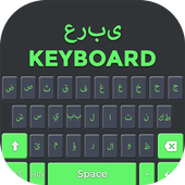 Arabic Keyboard icon