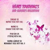 Hindi Shayari 2017 icon