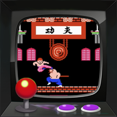 yie kung fu karate icon