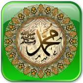 Sirah Nabawiyah Terjemahan on 9Apps