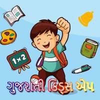 Gujarati Learning Game For Kids