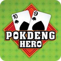 ไพ่ป๊อกเด้ง PokDeng Hero