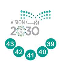 التقويم الدراسي 2022 on 9Apps