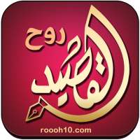 روح القصيد on 9Apps