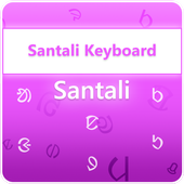 Santali Keyboard أيقونة