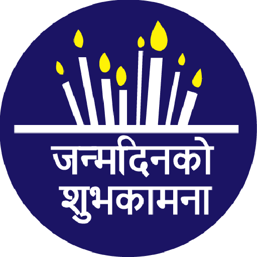 Nepali Birthday Status icon