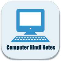 Computer Hindi Notes (DCA, PGDCA, CPCT Notes) on 9Apps