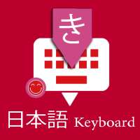 Japanese English Keyboard on 9Apps