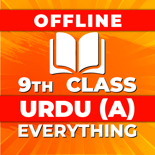 9th Class Urdu Solved Notes Offline icon