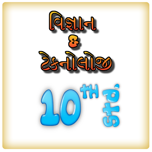 Science &amp; Technology 10th std icon