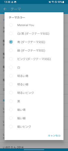 Jota  β (Text Editor) screenshot 4