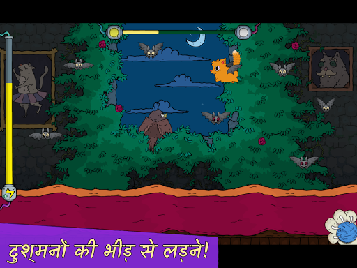 Cat Pow: Jump & Catch Mysterious Action स्क्रीनशॉट 11