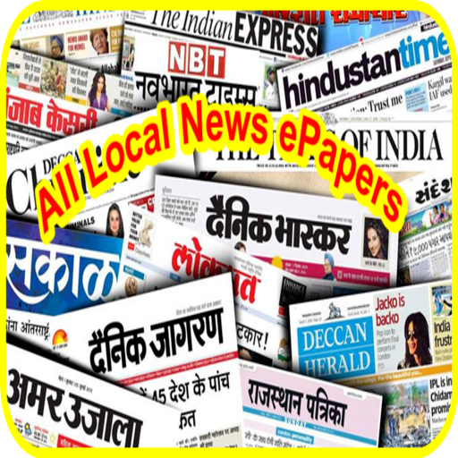 All Local News ePaper icon