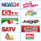 TV Channel News Bangla সরাসরি বাংলা টিভির খবর পড়ুন icon