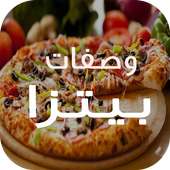 بيتزا متنوعة غير مكلفة on 9Apps