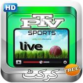 Pak PTV Live Sports Channel HD icon
