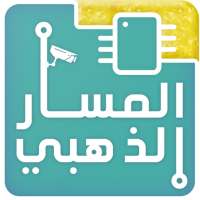 متجر المسار الذهبي on 9Apps