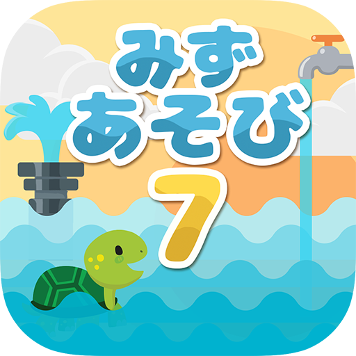 Play Water 7 icon