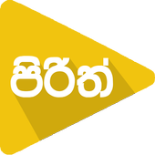 Pirith Player (Online) иконка