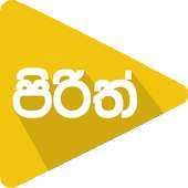 Pirith Player (Online) on 9Apps