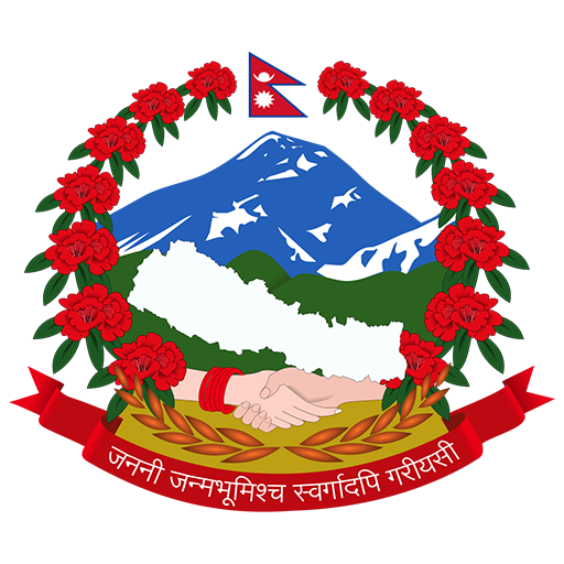 Nepal Passport icon